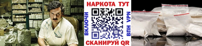 Наркота Дальнереченск Галлюциногенные грибы  МЕФ  БУТИРАТ  Канабис  НБОМе  Гашиш 
