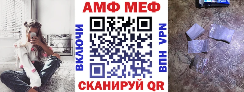 Амфетамин 97%  где продают   Дальнереченск 