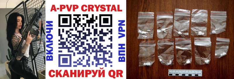 Alpha PVP СК КРИС  OMG как войти  Дальнереченск 