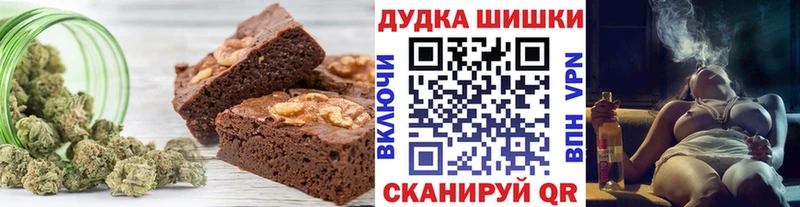 Cannafood марихуана  Дальнереченск 