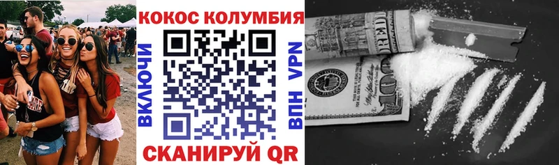 купить   omg как зайти  Кокаин Эквадор  Дальнереченск 