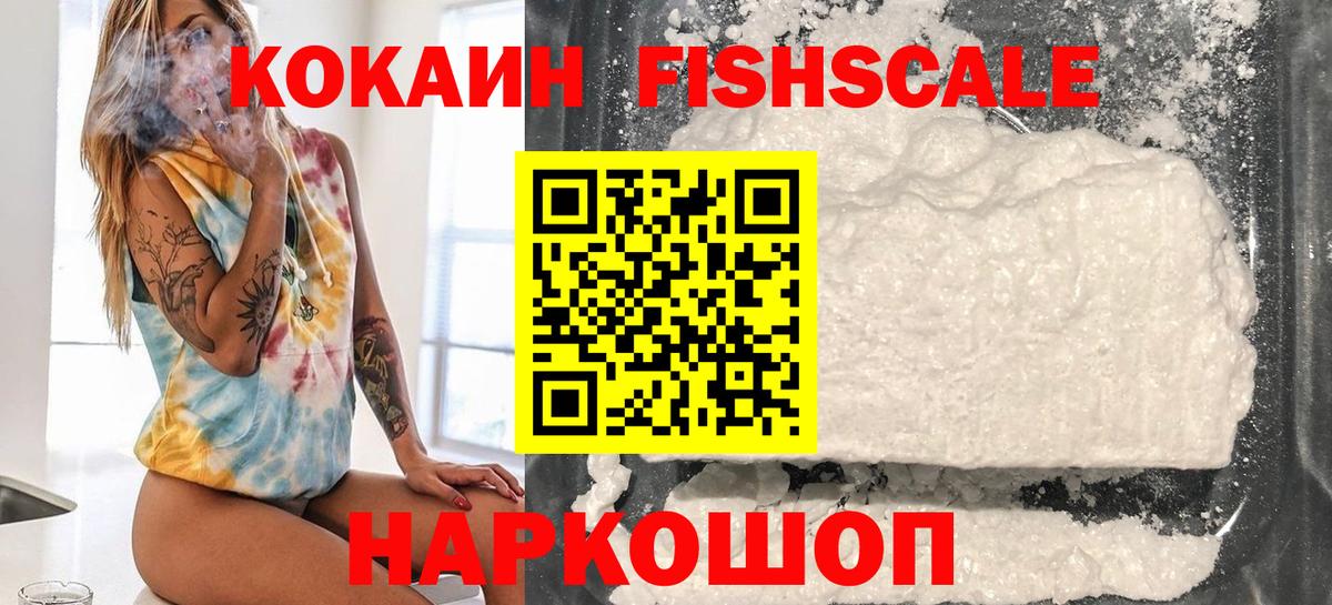 COCAIN Эквадор Дальнереченск