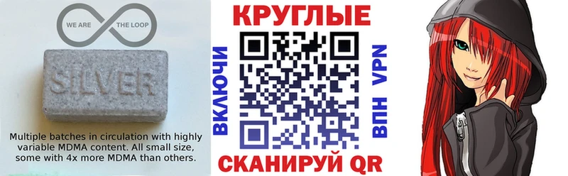 Экстази 300 mg  Дальнереченск 