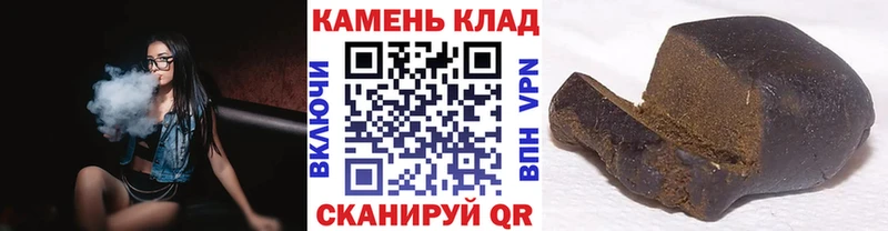 ГАШИШ hashish  mega   Дальнереченск 