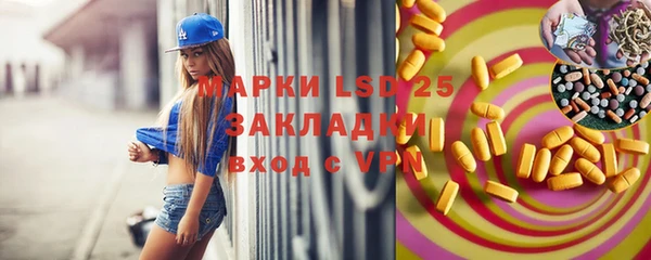 марки lsd Абдулино
