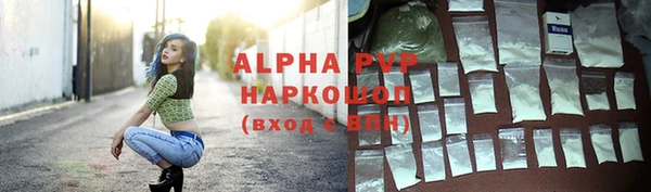 амфетамин Алексеевка