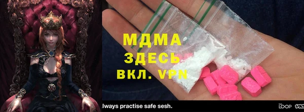 марки lsd Абдулино