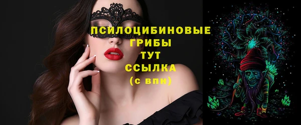 наркотики Абаза