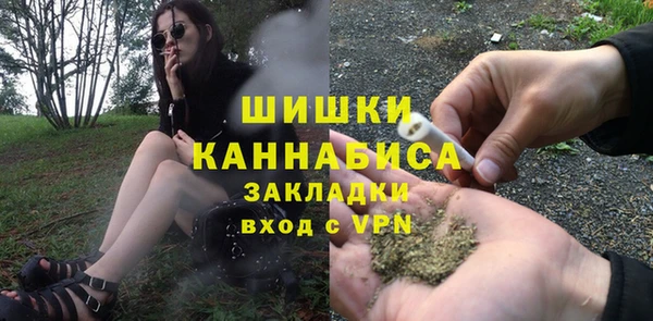 трава Абинск