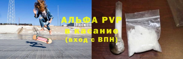 марки lsd Абдулино