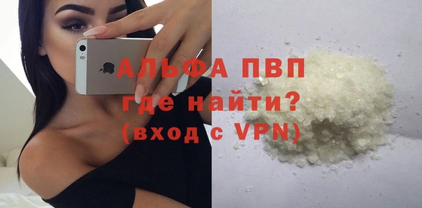 наркотики Абаза