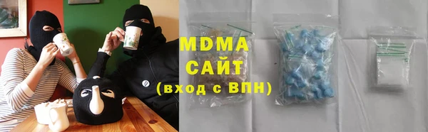 трава Абинск