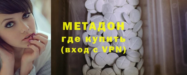 амфетамин Алексеевка
