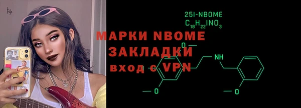 трава Абинск