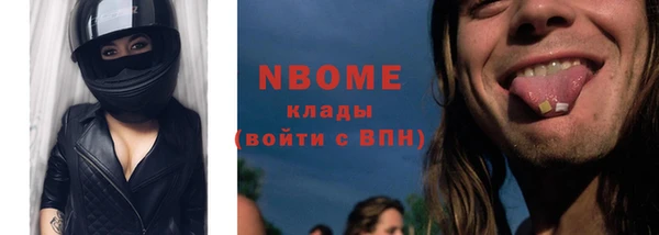 трава Абинск