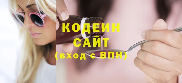 наркотики Абаза