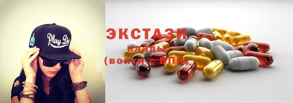 амфетамин Алексеевка