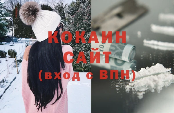 наркотики Абаза