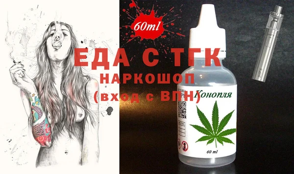 прущие грибы Алзамай
