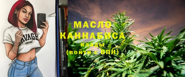 наркотики Абаза
