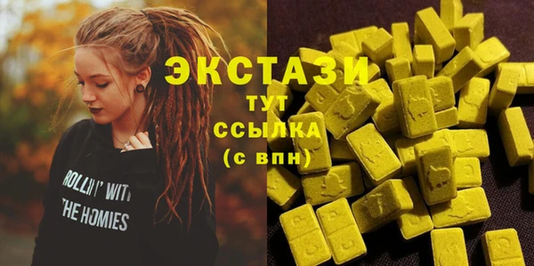 марки lsd Абдулино
