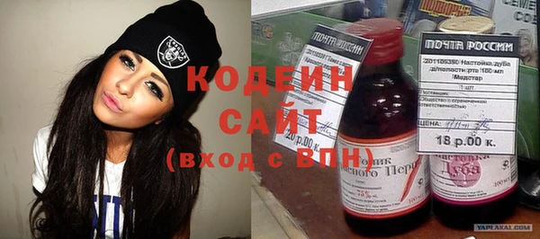 трава Абинск
