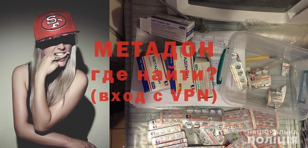 наркотики Абаза