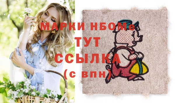 наркотики Абаза