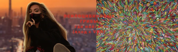 трава Абинск