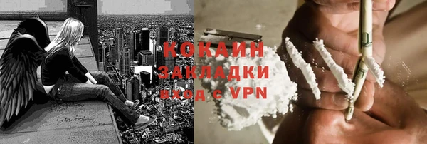 наркотики Абаза
