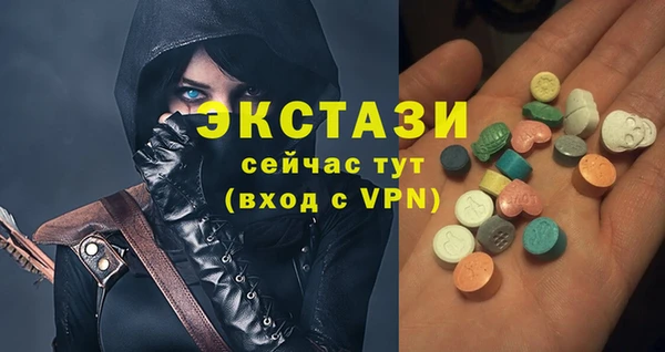 марки lsd Абдулино