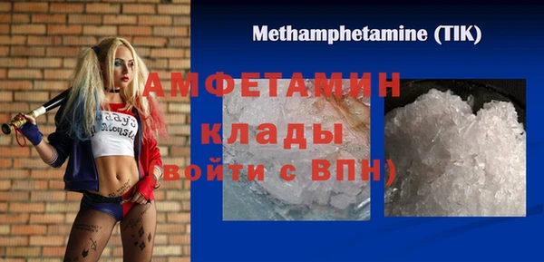 марки lsd Абдулино