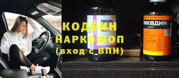 марки lsd Абдулино