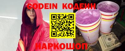 стаф Иваново