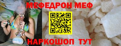 стаф Иваново