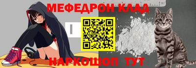 стаф Иваново