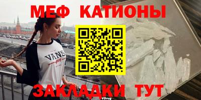 стаф Иваново