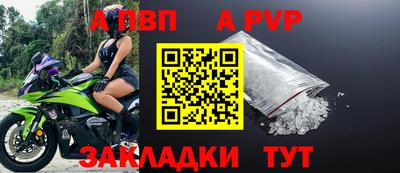стаф Иваново