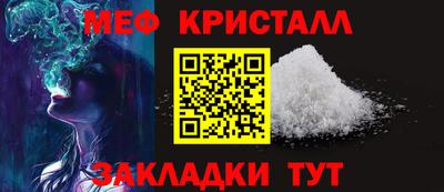 стаф Иваново