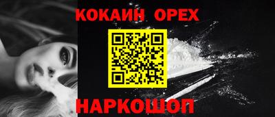 меф VHQ Ивантеевка