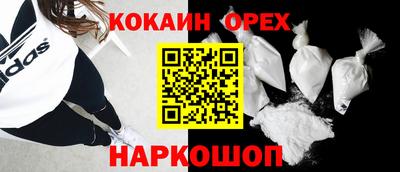 меф VHQ Ивантеевка
