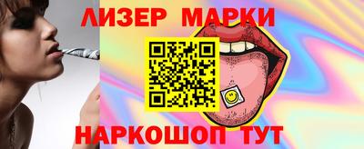меф VHQ Ивантеевка