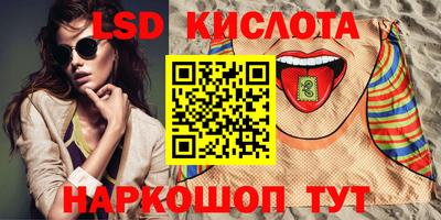 амфетамин Ижевск