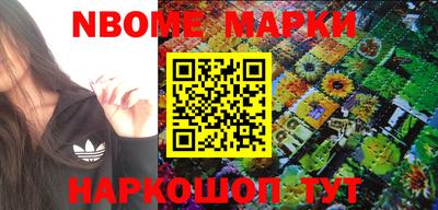 стаф Иваново