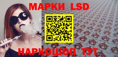 меф VHQ Ивантеевка
