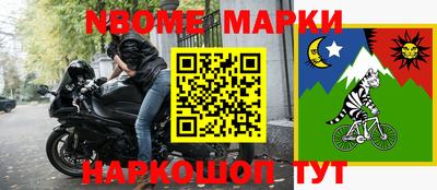 стаф Иваново
