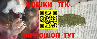 меф VHQ Ивантеевка