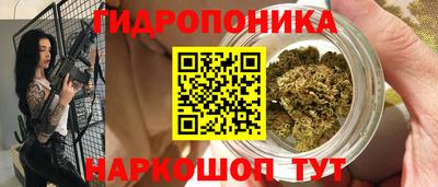 меф VHQ Ивантеевка
