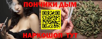 меф VHQ Ивантеевка