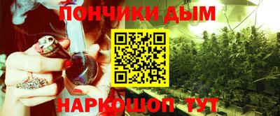 меф VHQ Ивантеевка
